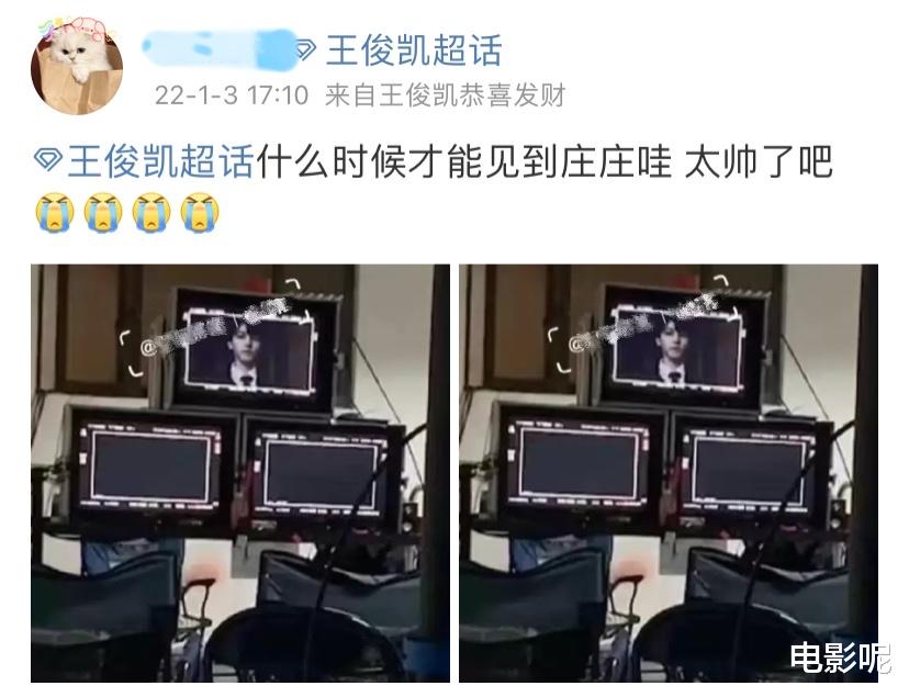 冰封|《重生之门》中王俊凯西装造型曝光，氛围感拉满，原定Q1就快来了