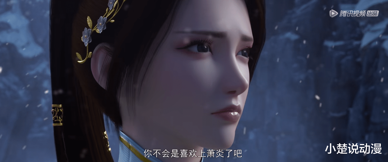 萧炎|斗破苍穹：云山开启云烟覆日阵，嫣然你要跟为师抢男朋友吗？