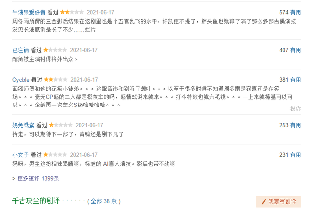 许凯|两大平台同天播出新剧，张新成演技再创新高，许凯新剧颜值下滑