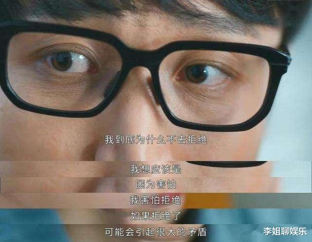 女心理师|《女心理师》热度不断，一个个鲜活的案例，让这部剧受到观众欢迎