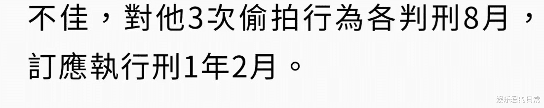 戴燕妮|36岁女星在健身房沐浴被偷拍，老板与丈夫是好友，被捕后仍不认罪