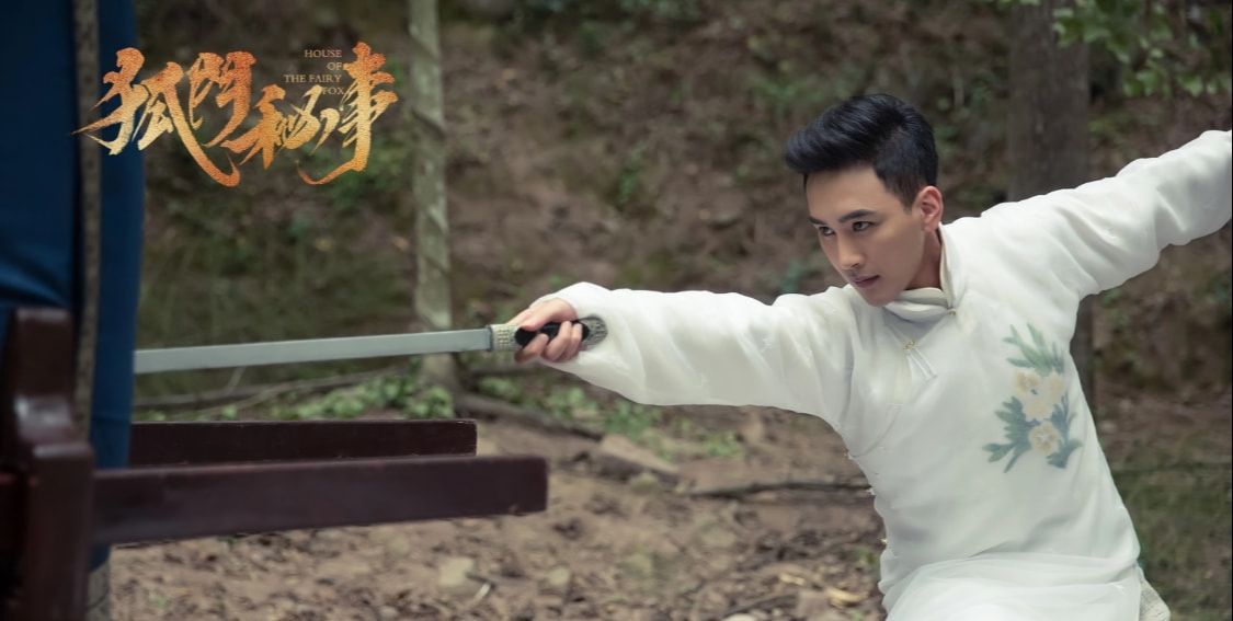 杜俊泽|网大“烂片”再多一部，开局“洗澡”博眼球，剧情尴尬索然无味