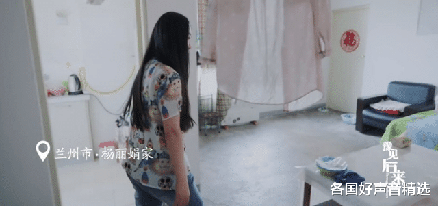 林生斌|杨丽娟：一心想嫁刘德华，害父跳海自杀，43岁的她如今怎么样了？