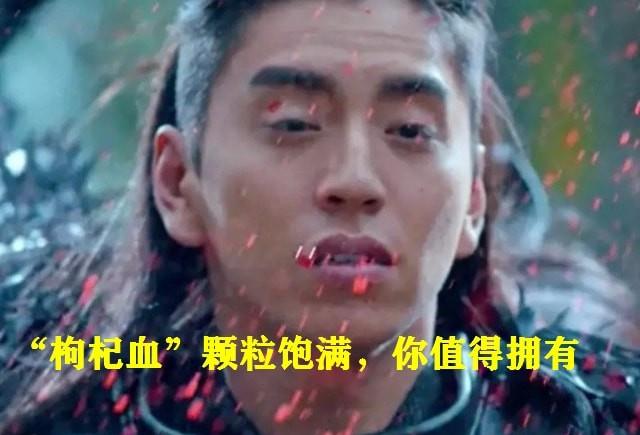 时尚百搭说 小剧组为了省钱有多拼？用枸杞当血包，把树林喷白充当雪景