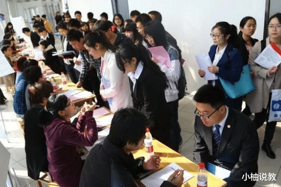山西省|毕业生找工作难，却仍选择竞争力强的国企，仅因为待遇好吗？