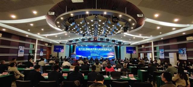 半岛新闻客户端 胶东五市共建数据开放专区！首届胶东经济圈大数据高峰论坛举行