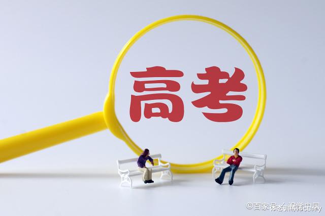 体态训练师curry|高考临近，如何通过运动缓解压力，元气满满迎接高考，金榜题名！