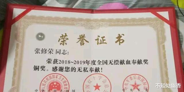 不知处幽香 江苏苏州33岁快递小哥突发疾病，凑不齐手术费选择出院后去世