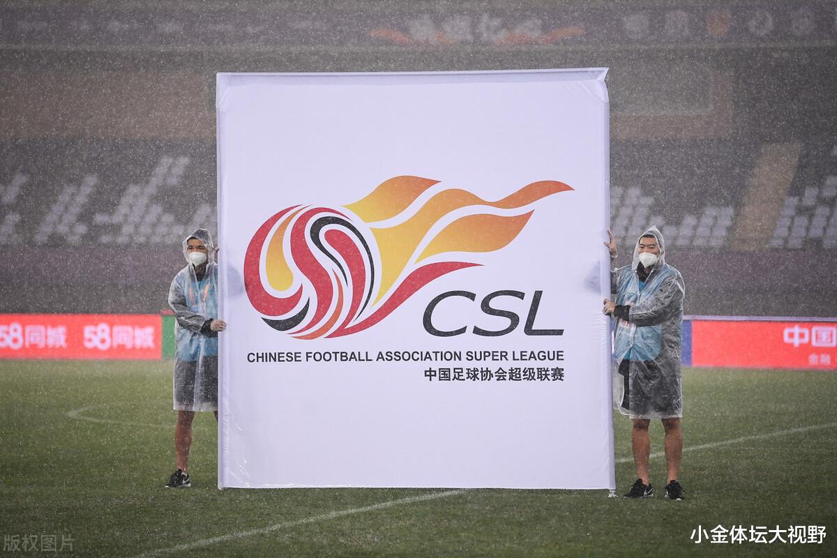 中超|最新中超转会：鲁能或300万甩卖巴西前锋，曝上港报价日本球星