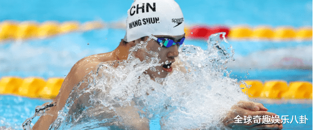 全球奇趣娱乐八卦|张雨霏给了强心针!汪顺200米混泳夺冠,汪顺:像做梦一样