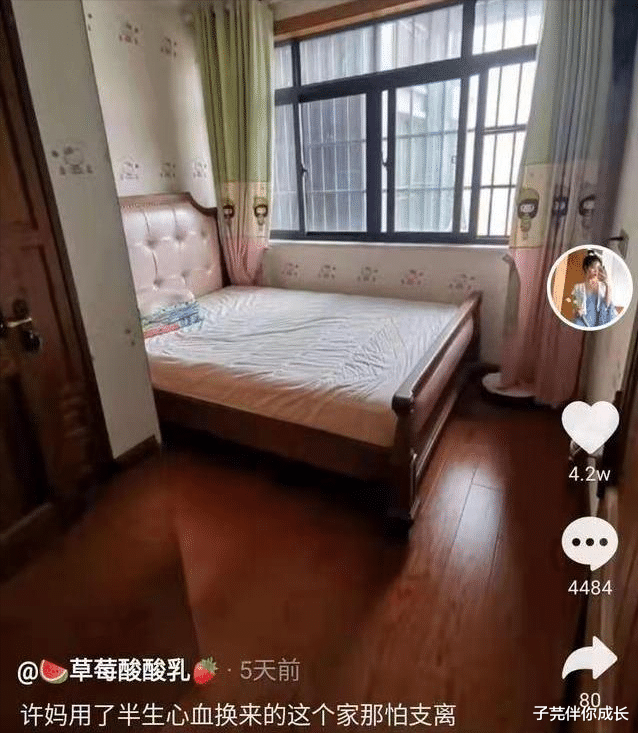 子芫伴你成长|熊姑娘倾诉自己的痛，田静2个孩子的诗治愈化解：善恶只在一念间