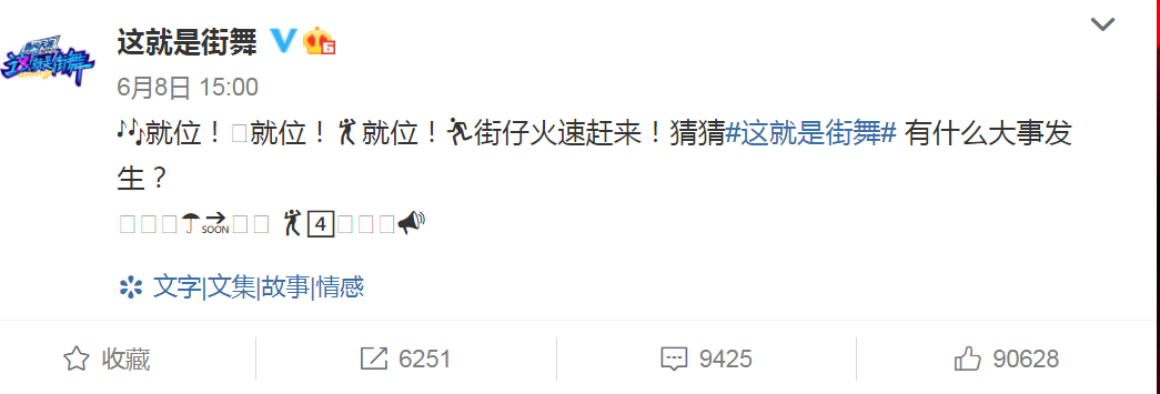 王一博|王一博回归街舞4造型大变，挑染蓝白发扎小辫，乞丐裤缝补到大腿根！