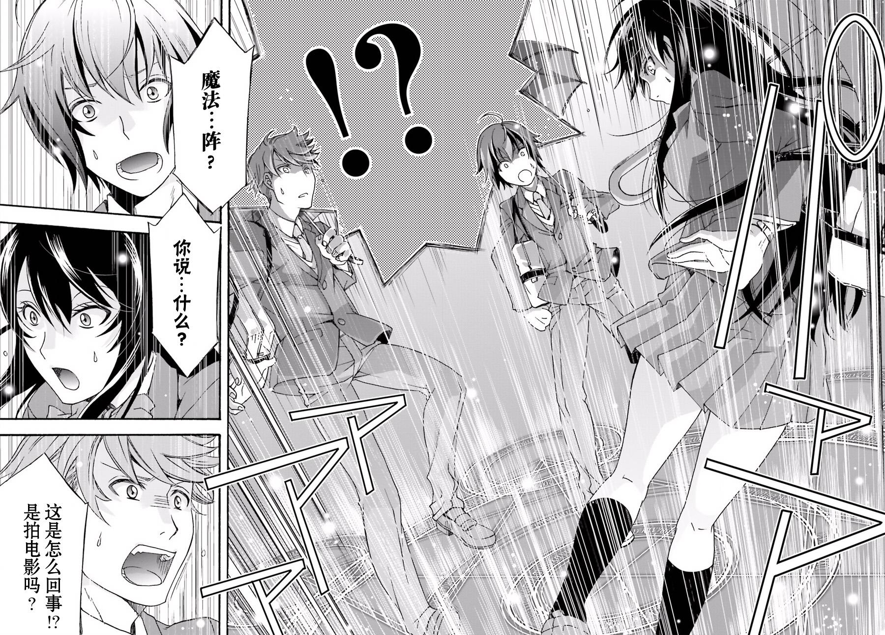 情侣|拳拳到肉的“魔法少女”？其实是一个近战打拳的治愈魔法师漫画