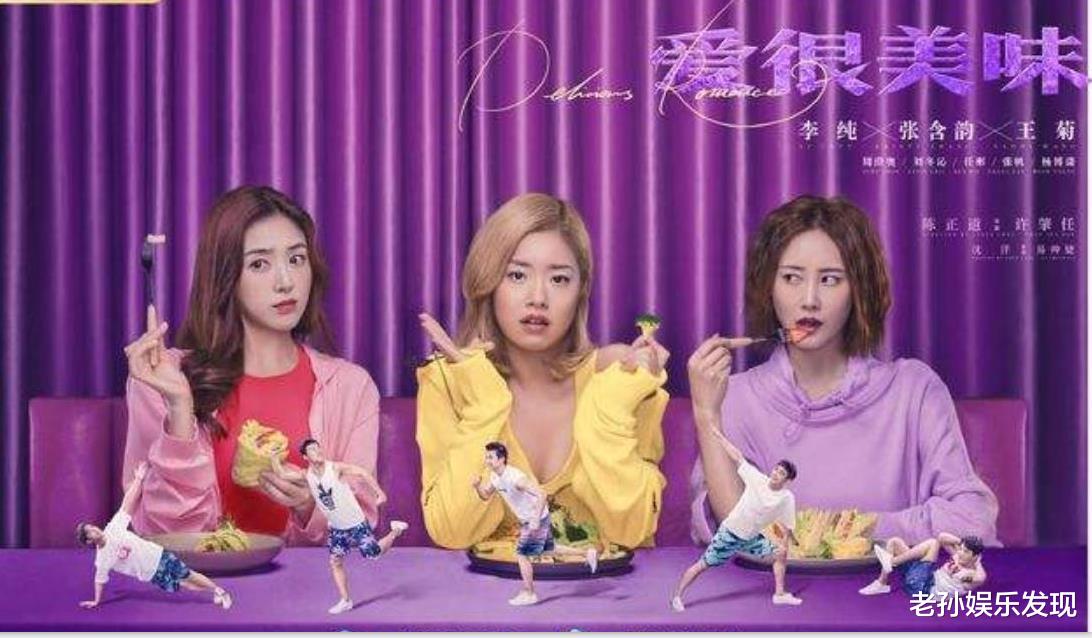 李纯|女演员李纯表示：女孩子先好好爱自己，再去爱别人