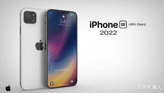 iPhoneSE|苹果iPhone SE3最新曝光，2500就能拿下了？