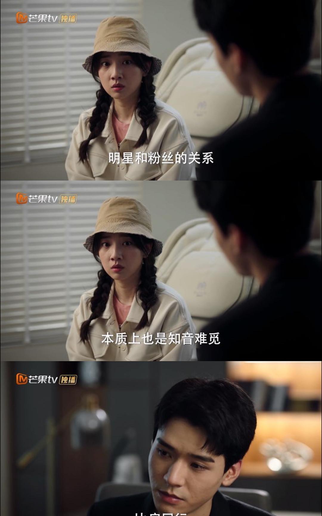 龚俊|一口气连刷三集,国产悬疑爱情剧,这次稳了