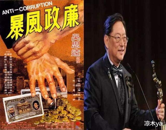 徐克|“怪才导演”的红粉江湖