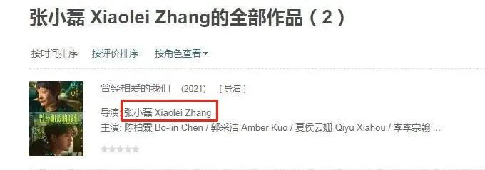 陈伟霆|愤怒！吸毒男星复出当导演，新片正式上映，为了挣钱脸都不要了！