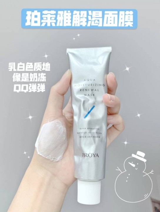 黄豆芽 为什么\涂抹面膜\越来越火？看完这4款给你值得入手的答案！