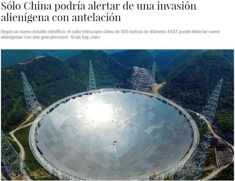 中国制止外星人入侵?外媒:如果地外文明入侵只有中国可以警告