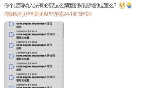 软件|国产软件“遮羞布”被苹果揭开,央媒也发声表态,微信们该反思了