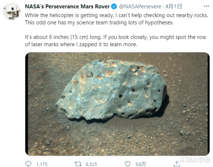 火星|毅力号新发现，一块火星石惹争议，火星这么差，为何人类想上去？