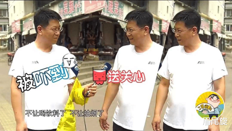 眉尾旋|痴情女本已婚对超市老板一见倾心,揭开真相后,丈夫态度大跌眼镜