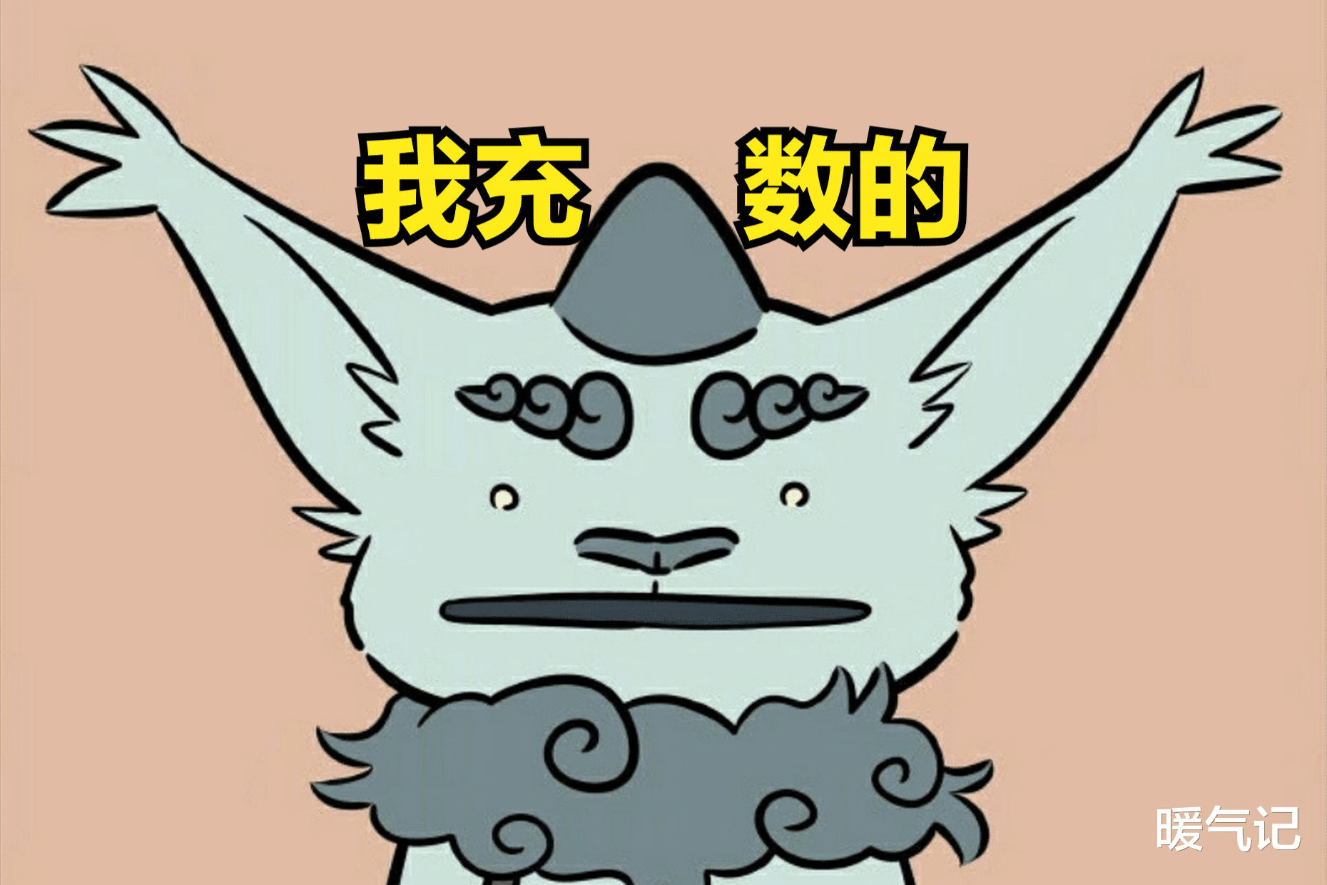 白泽|非人哉：白兽王商业对手绑架白泽，细思极恐可能作者动了手脚
