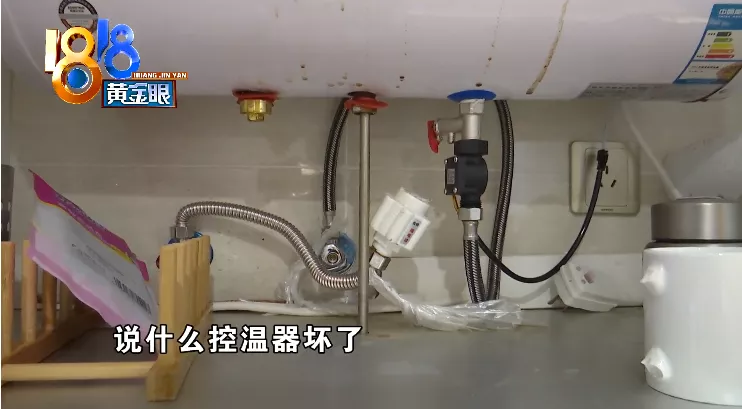 热水器|屋子“升级”桑拿房 热水器怎么坏的
