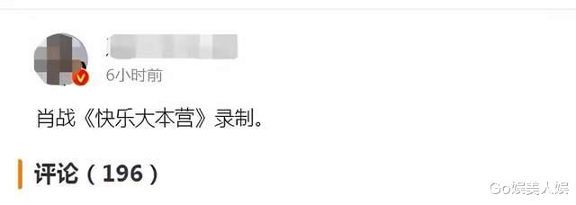 奔跑吧兄弟|肖战或与谢娜同台，《余生》宣传期谢娜回归，该剧已走最后流程