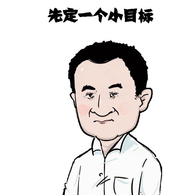 剑侠世界|找工作总是找不到适合自己的？你可能需要做一份职业规划！只有简单3步！