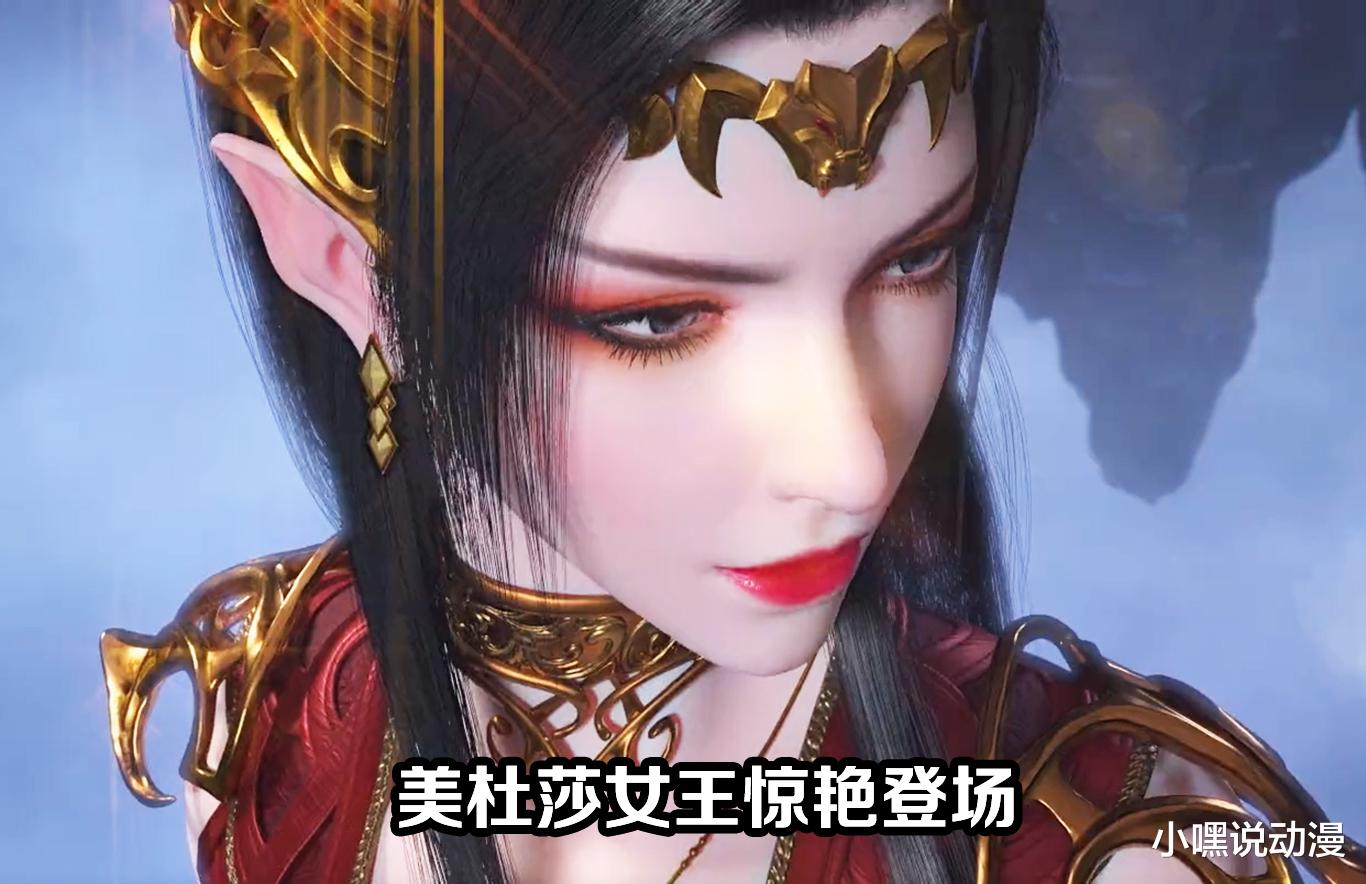 |《斗破苍穹》特别篇官宣定档，10月31日开播，女王霸气护夫太顶了