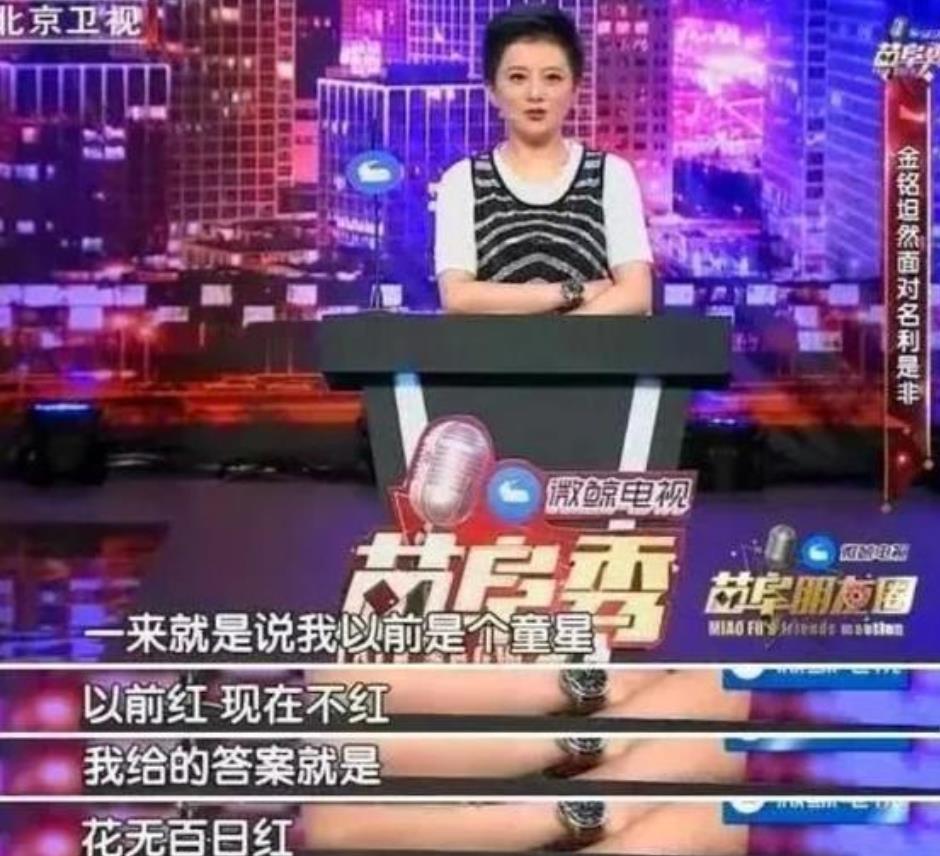 金铭|90年代童星现状如何?关凌结婚10年晒俩娃,小婉君金铭41岁仍单身