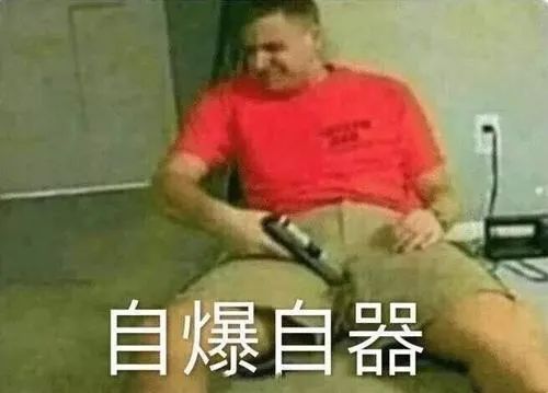 |戒色吧、抗压吧、钓鱼吧，简直是神奇的存在啊！