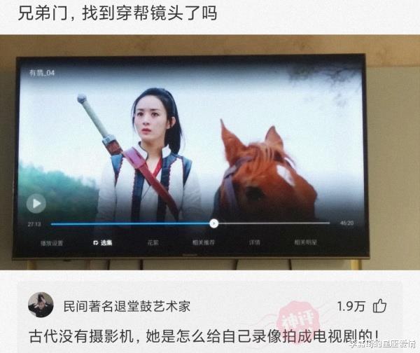 李嘉琦的星座爱情|“买家秀和买家秀的天差地别!”哇哈哈哈哈,还是放弃吧!