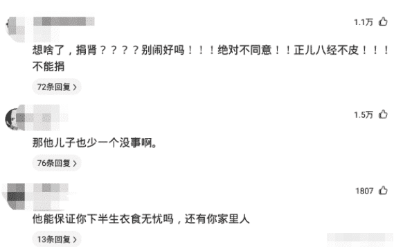 |“钓鱼被咬了,不过收获了一条招财龙鱼,不亏”哈哈哈直接上唢呐吧