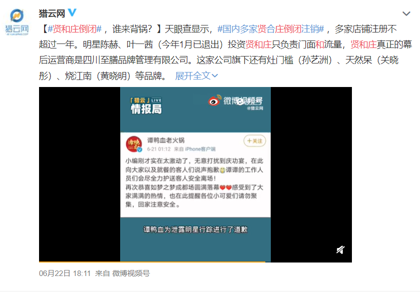 杜海涛|果然，杜海涛出事了