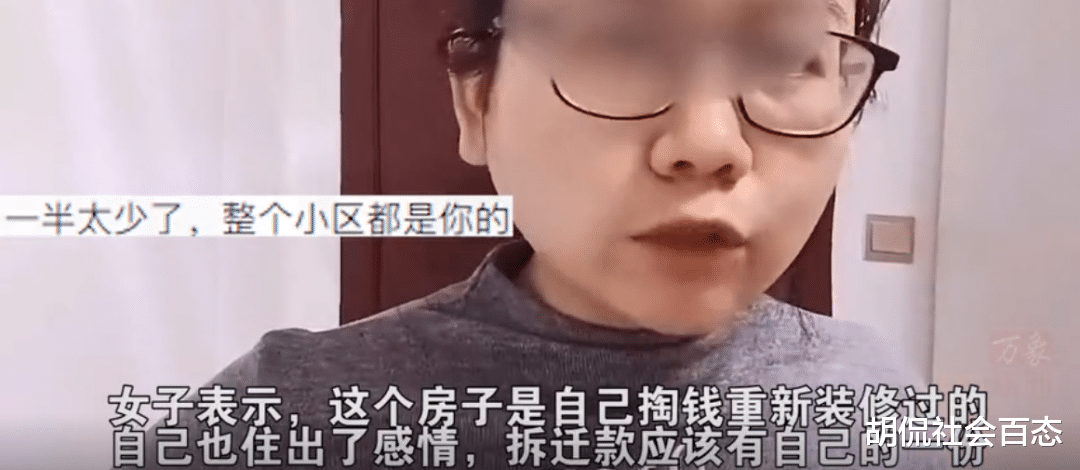 女子租的房子遭拆迁,要求房东分自己一半拆迁款,理由很“充足”