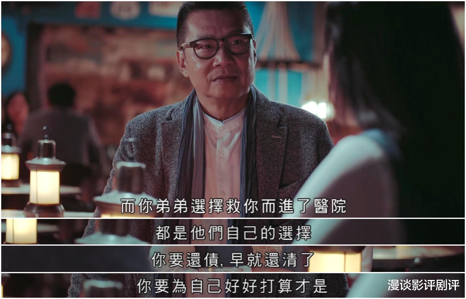 拳王|郑子诚被甄咏珊洗脑，选择离开黎耀祥，《拳王》的三观太不正常了