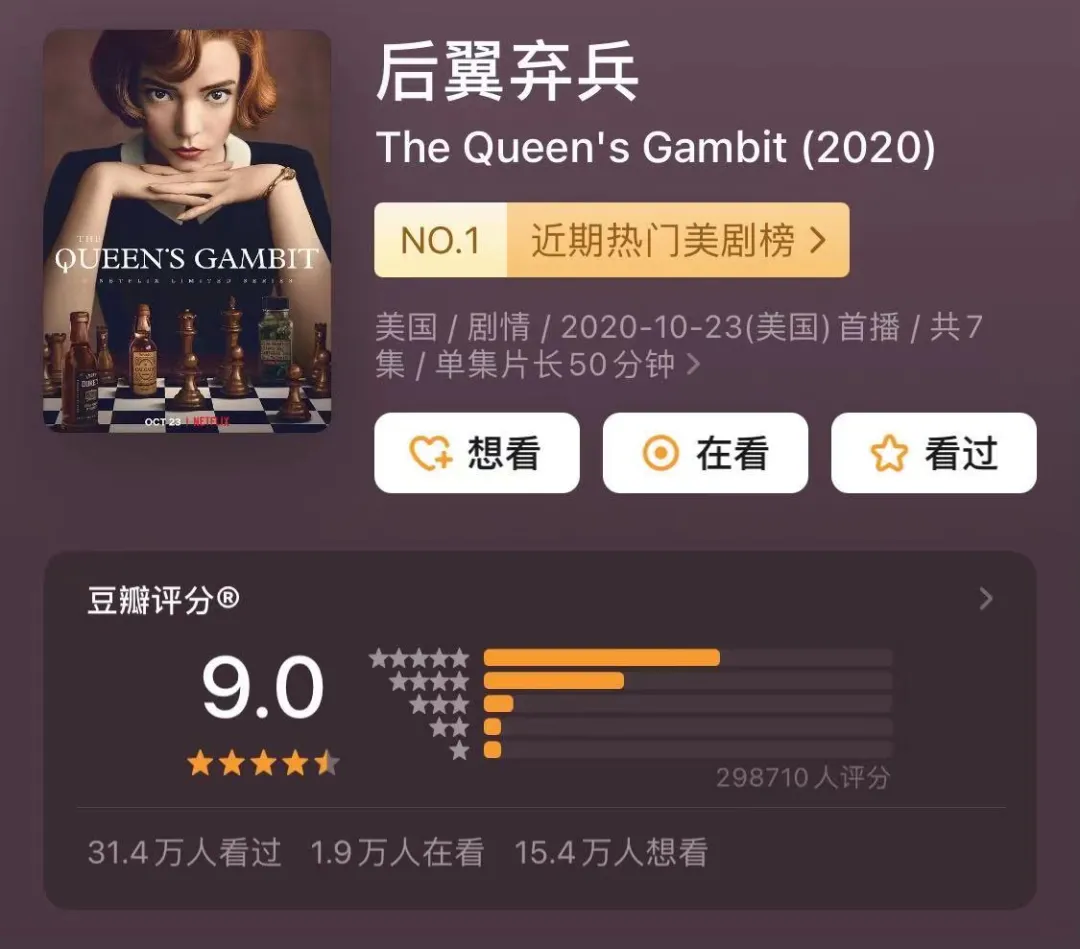 明星|她是过去一年里，咖位飞升最快的女明星