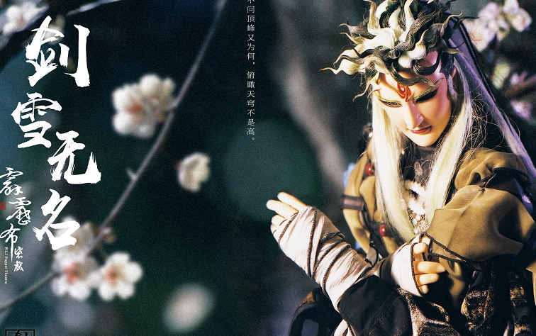 墨香online|《魔道祖师》抄袭霹雳布袋戏？鉴抄调色盘太离谱，别再抹黑墨香了