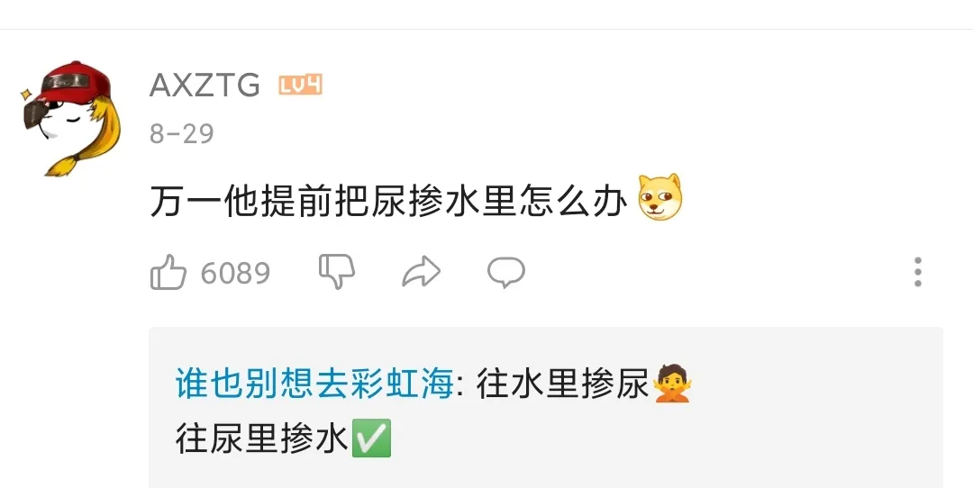 分居|在印度吃了三天玛莎拉，我在肛肠科和刘庸团建