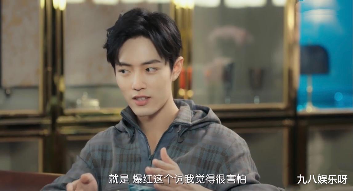 宁毅|肖战的“危险词汇”又更新了，时隔一年，内在形象一览无余