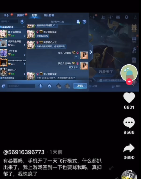 感觉会火|三个落水女孩，差点溺死在网暴的漩涡里