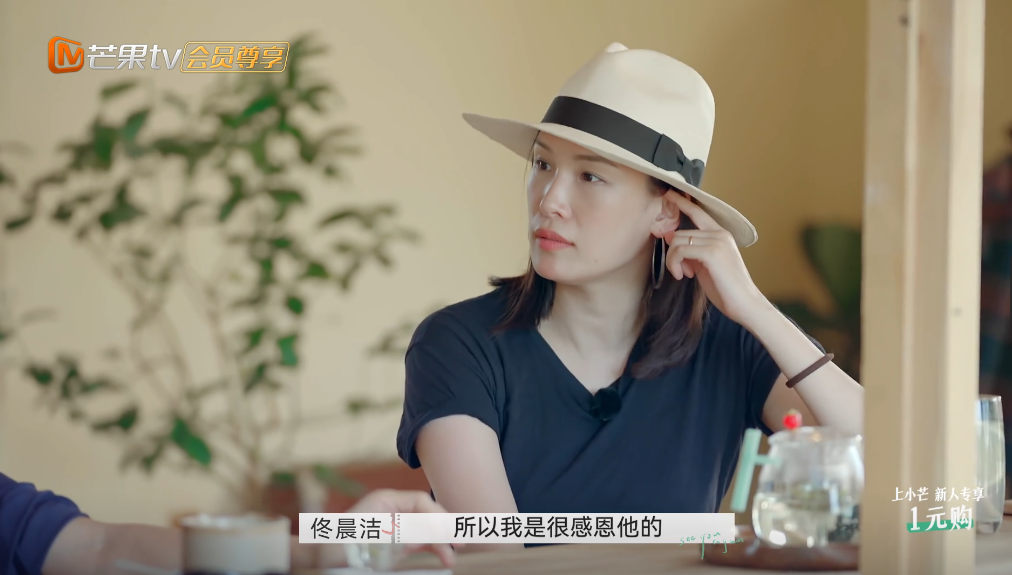 铃音琴心|《再见爱人》“两次选不离婚”的佟晨洁：中年夫妻，恩先于爱