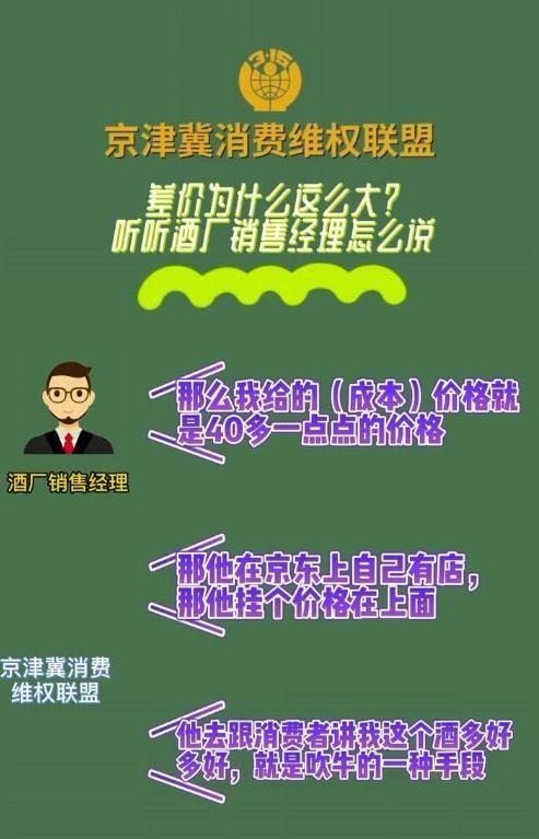 阳台养花匠 明星带货遭消协痛批，“潘长江”们的遮羞布被撕下，引发网友怒赞