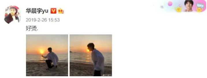 华晨宇|华晨宇张碧晨惊现大瓜，我们以前都错了