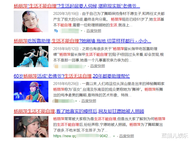 贾玲|62岁杨丽萍已无仙气！常年吃花瓣只为做仙子，如今容颜苍老拄拐出行