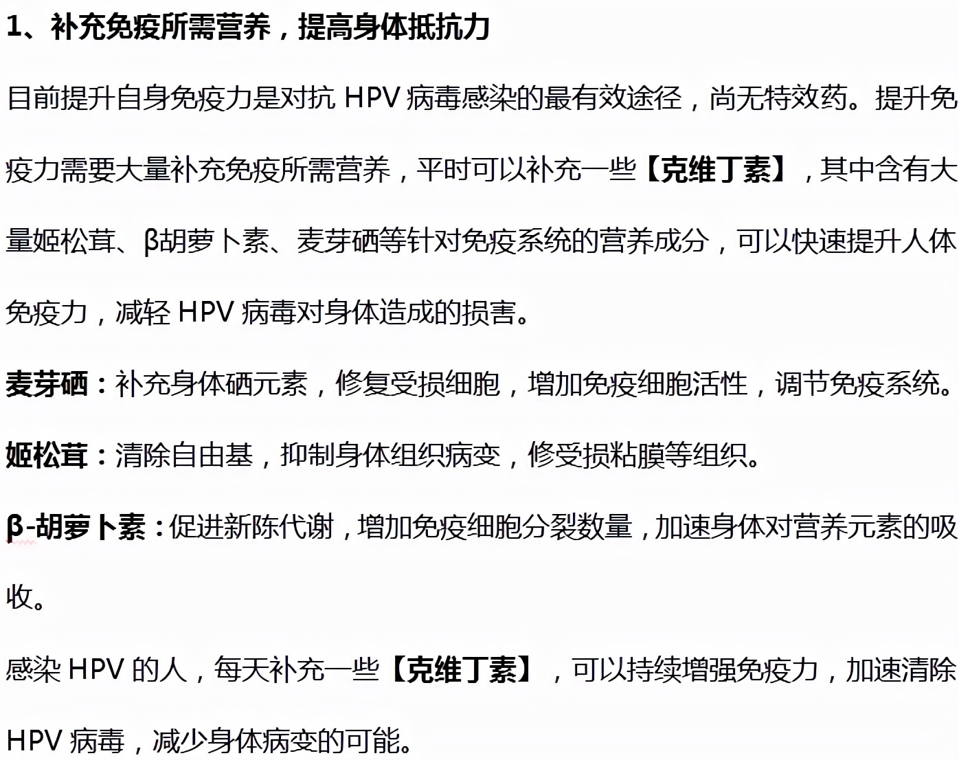 澤瀉|41歲大哥誤認“瘊子”，HPV爆發長滿身，男人會更嚴重？聽聽醫生怎么說