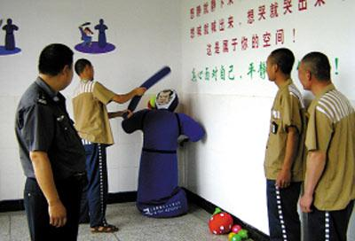 高墙那些事 服刑人员也要不断学习，这些知识一个不落